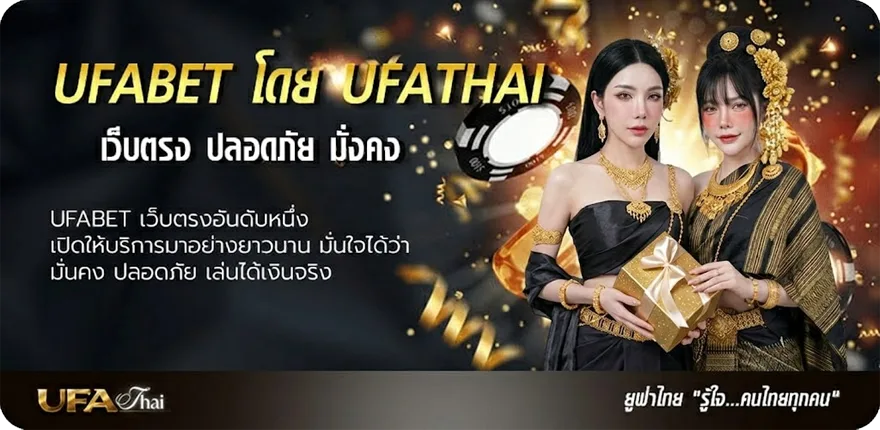 Banner กงล้อเครดิตฟรี แนะนำ — แทงบอลออนไลน์ คาสิโน หวย มวย สล็อต ครบวงจร
