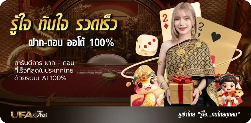 โปรโมชั่น กงล้อเครดิตฟรี สมาชิกใหม่ — โปรโมชั่นสมาชิกใหม่