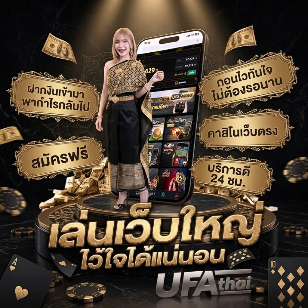 กงล้อเครดิตฟรี โลโก้แบรนด์ — ตัวแทน UFABET