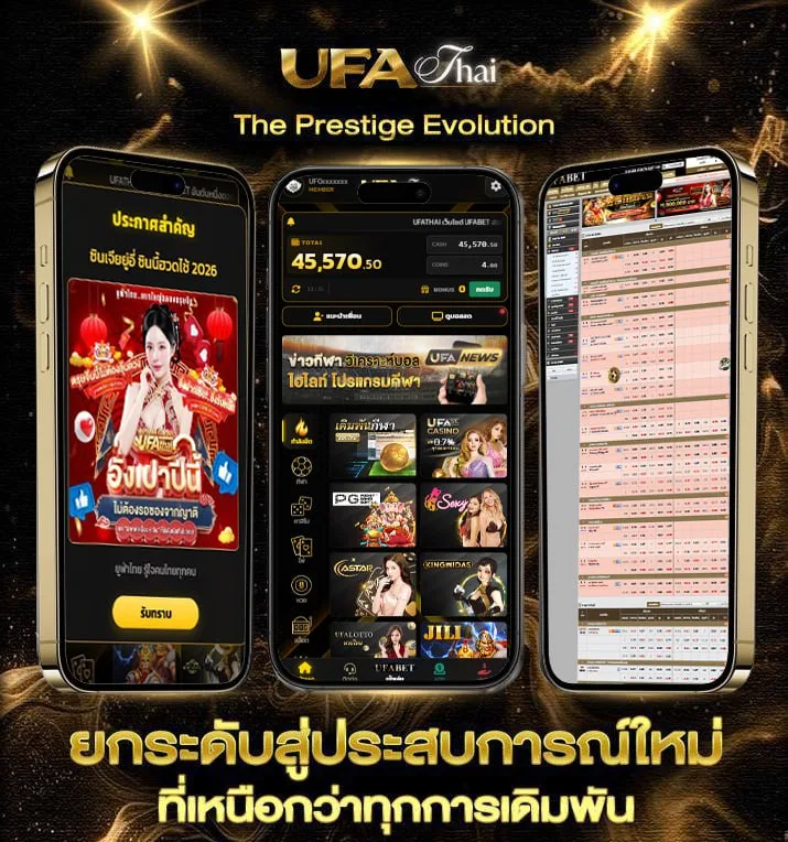 กงล้อเครดิตฟรี  เว็บพนันออนไลน์